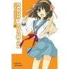 The Melancholy Of Haruhi Suzumiya Light Novels Surprise Of Haruhi Suzumiya