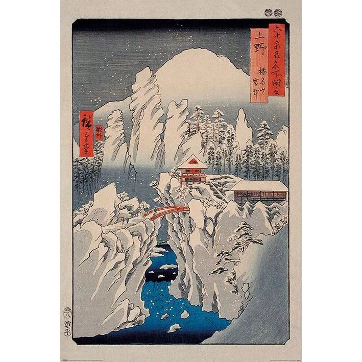 Geek-Aboo Home & Gifts Hiroshige Snow On Mount Haruna Poster 4 Geek-Aboo Home & Gifts Hiroshige Snow On Mount Haruna Poster