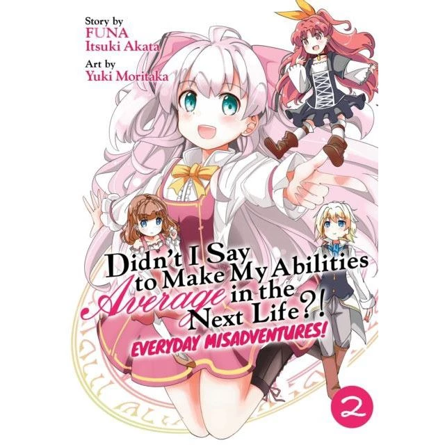 Didn't I Say To Make My Abilities Average In The Next Life?! Everyday Misadventures Vol 2 Anime & Manga 3 Didn't I Say To Make My Abilities Average In The Next Life?! Everyday Misadventures Vol 2 Anime & Manga
