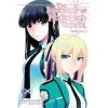 The Irregular Magic High School Irregular At Magic High Vol 9 Light Novels