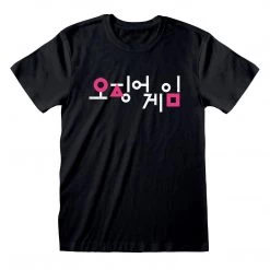Film & TV Squid Game Korean Logo T