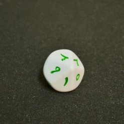 Koplow Arabic: 1-10 White/Green D10 Die Tabletop