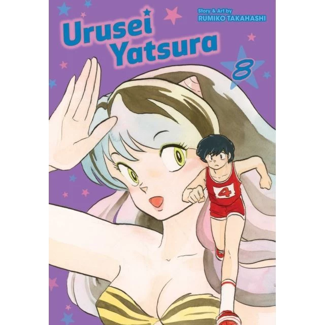 Urusei Yatsura Vol 8 4 Urusei Yatsura Vol 8